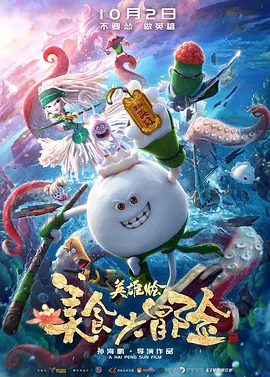 国产精品亚洲综合一区在线观看