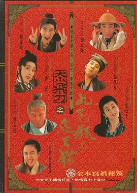 伊人碰碰