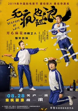成人av免费电影