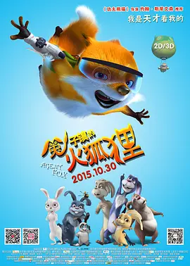 成鸡思汉