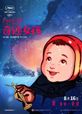懂色av蜜臀av粉嫩av分享
