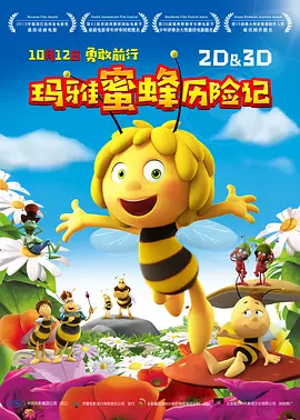 一区二区三区成人
