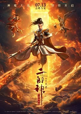 纳体翁女