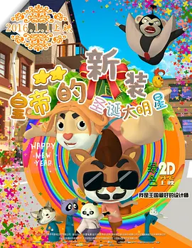 狠狠gao