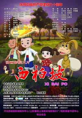 伊在人亚洲香蕉精品区麻豆