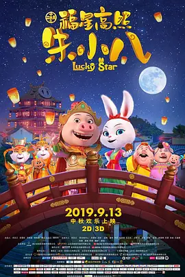 久久破处