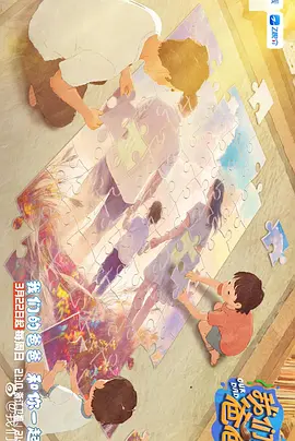 色呦呦在线播放