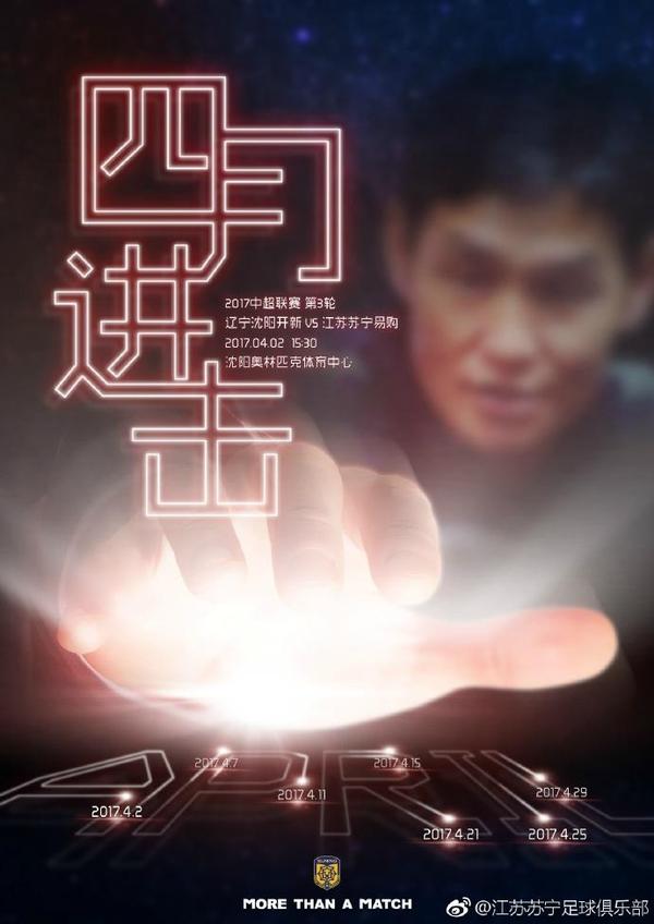 被邀请的男人