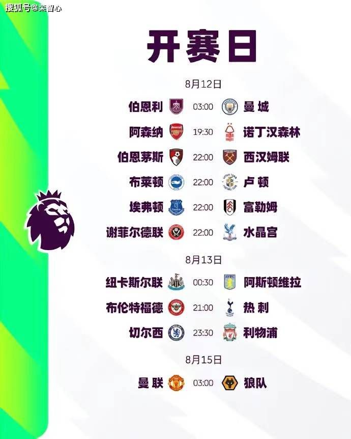 更多大片访问祥仔