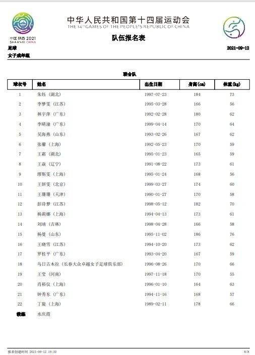 国产精品高潮久久久久无