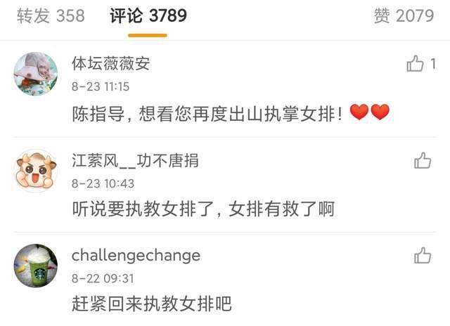 近年来的第一次经验