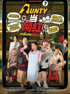 国产真实迷j在线播放