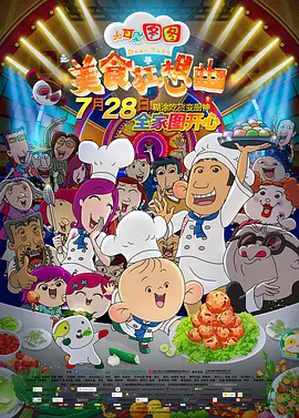 奇米四色综合久久天天爱