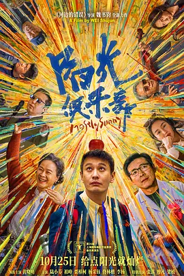 97久久精品国产成人影院