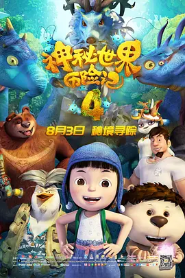 我淫秽的妹妹