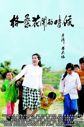 与三个女同学的夜晚