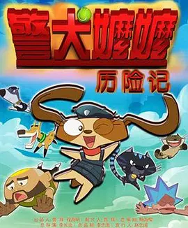 小玩具嵌入式漫画免费