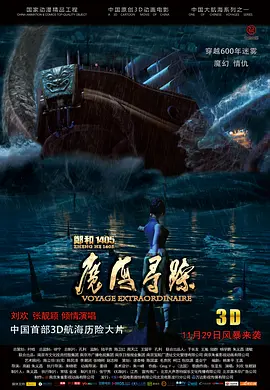 被主人玩到失禁