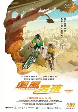 疯狂伦交2