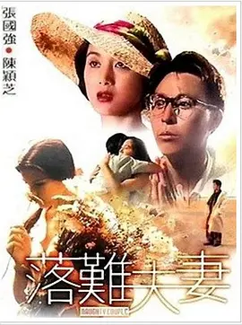 亚洲综合精品