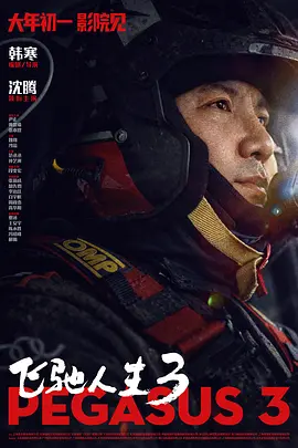 亚洲日本一区二区三区在线不卡