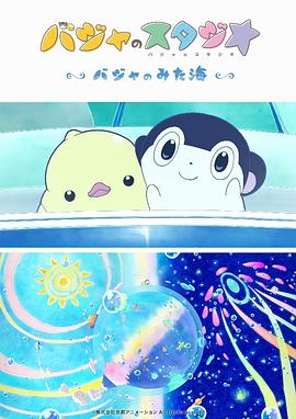 日本一区二区三区在线观看视频