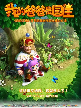 色无极欧美