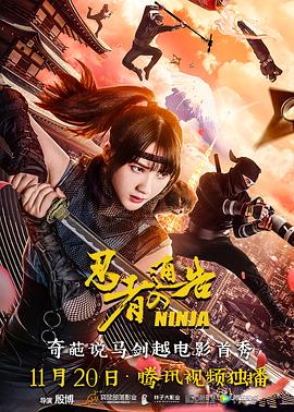 一区二区高清在线观看