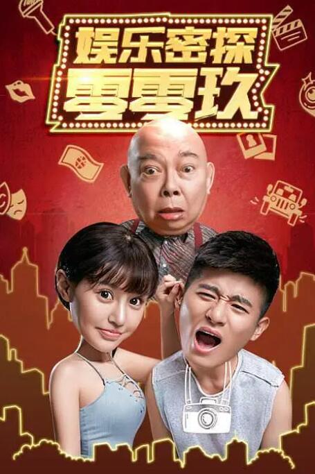 日韩激情片在线观看