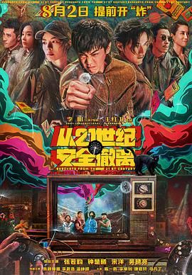 6996影视电影在线观看