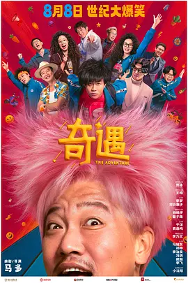 久久综合激情