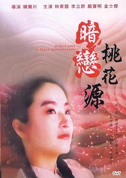 亚洲操片