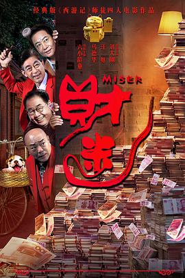熊猫电影yy8y在线观看免费播放小孩