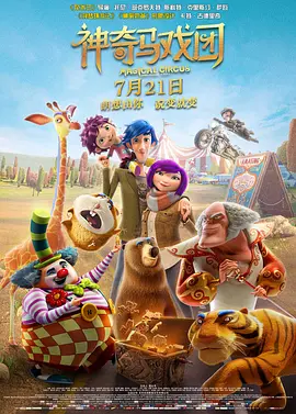 国产一区二区三区美女在线观看