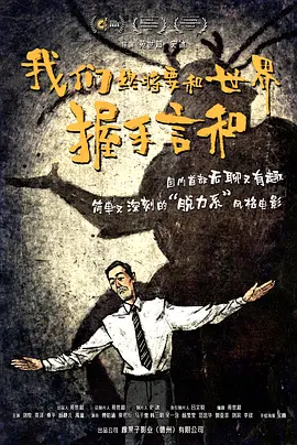 国产成人精品电影