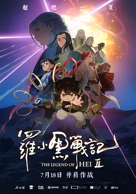 深夜大尺度视频在线观看