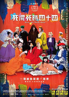 两个女人的诱惑