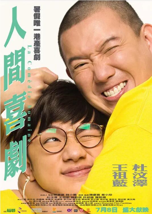 99久久伊人精品影院