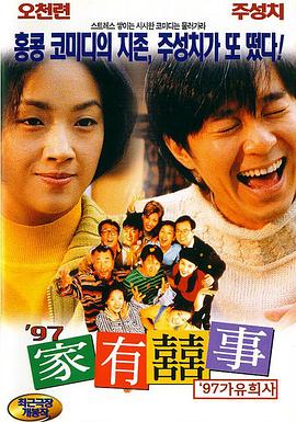 亚欧精品在线观看