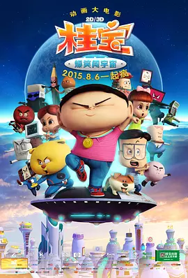 老司机午夜性生免费福利