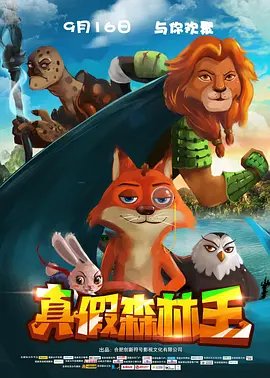李丽珍三年级的电影免费观看
