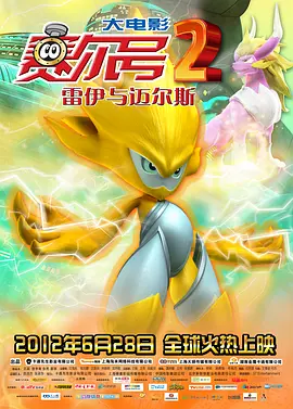 亚洲六月丁香六月婷婷色伊人
