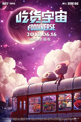 哔哩哔哩tf家族