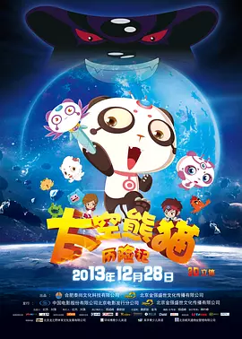 久草在线免费色站