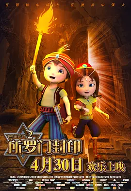 大胆尝试