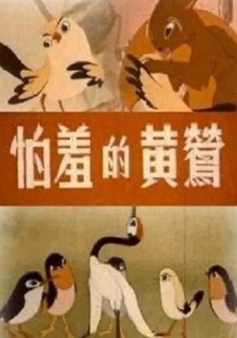 欧美亚洲在线