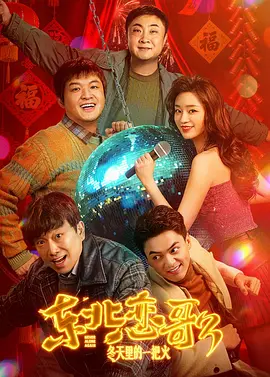 激情在线网站