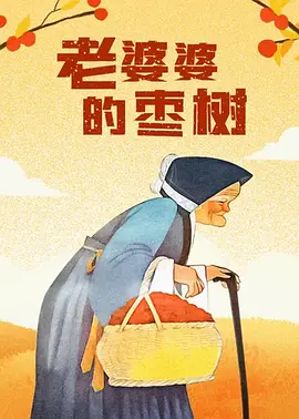 残忍刑房调教虐女小说