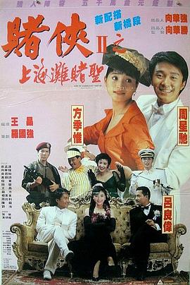 援交视频