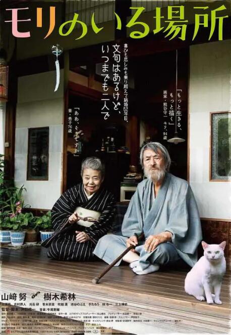 亚洲高清不卡在线观看